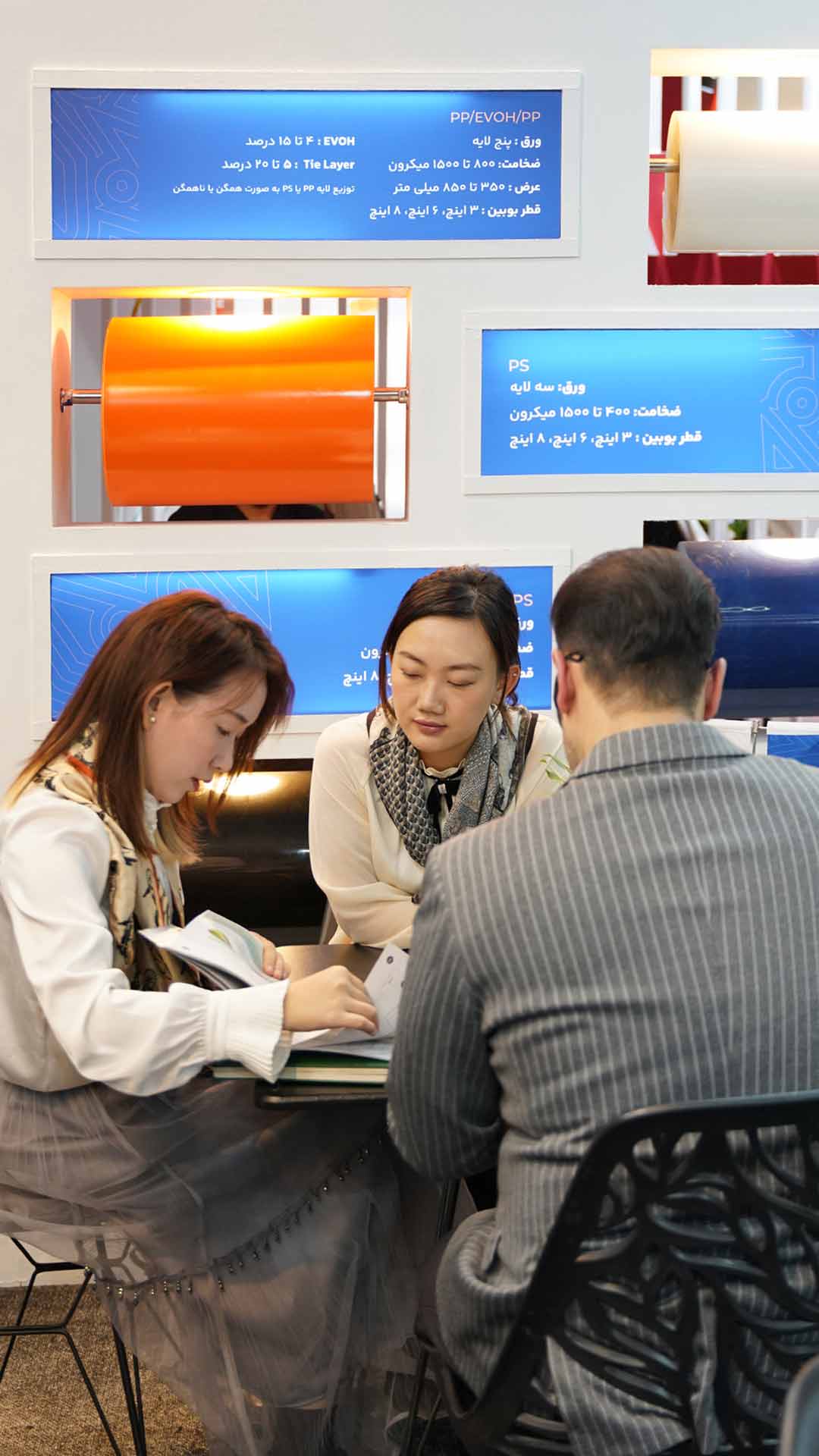 صنایع پلاستیک خوزستان