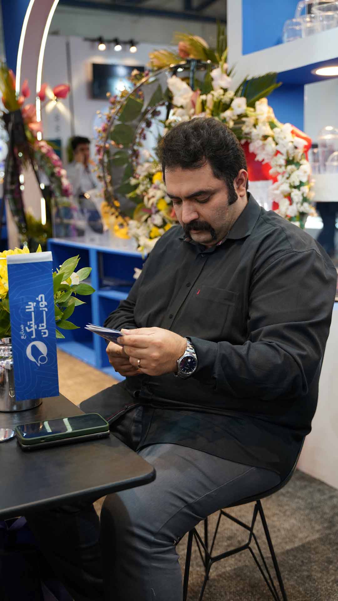 صنایع پلاستیک خوزستان