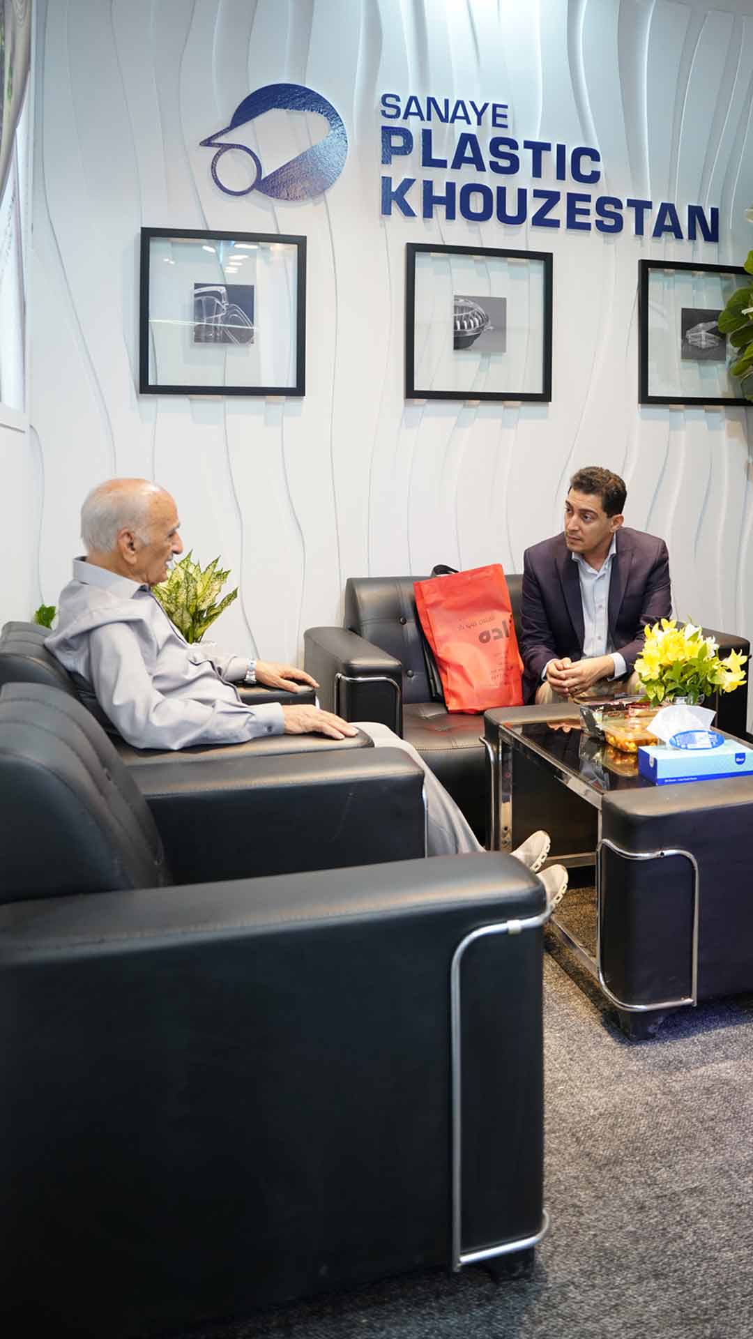 صنایع پلاستیک خوزستان