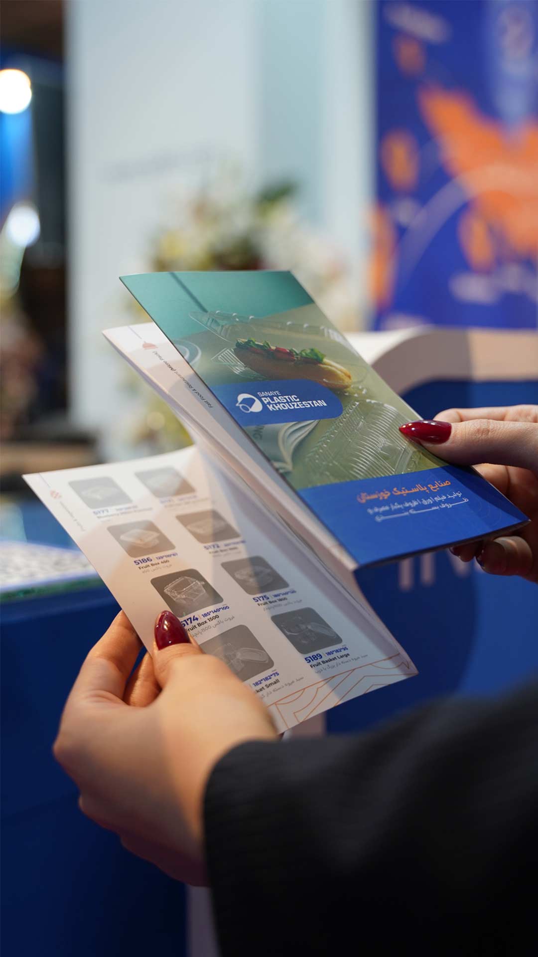 صنایع پلاستیک خوزستان