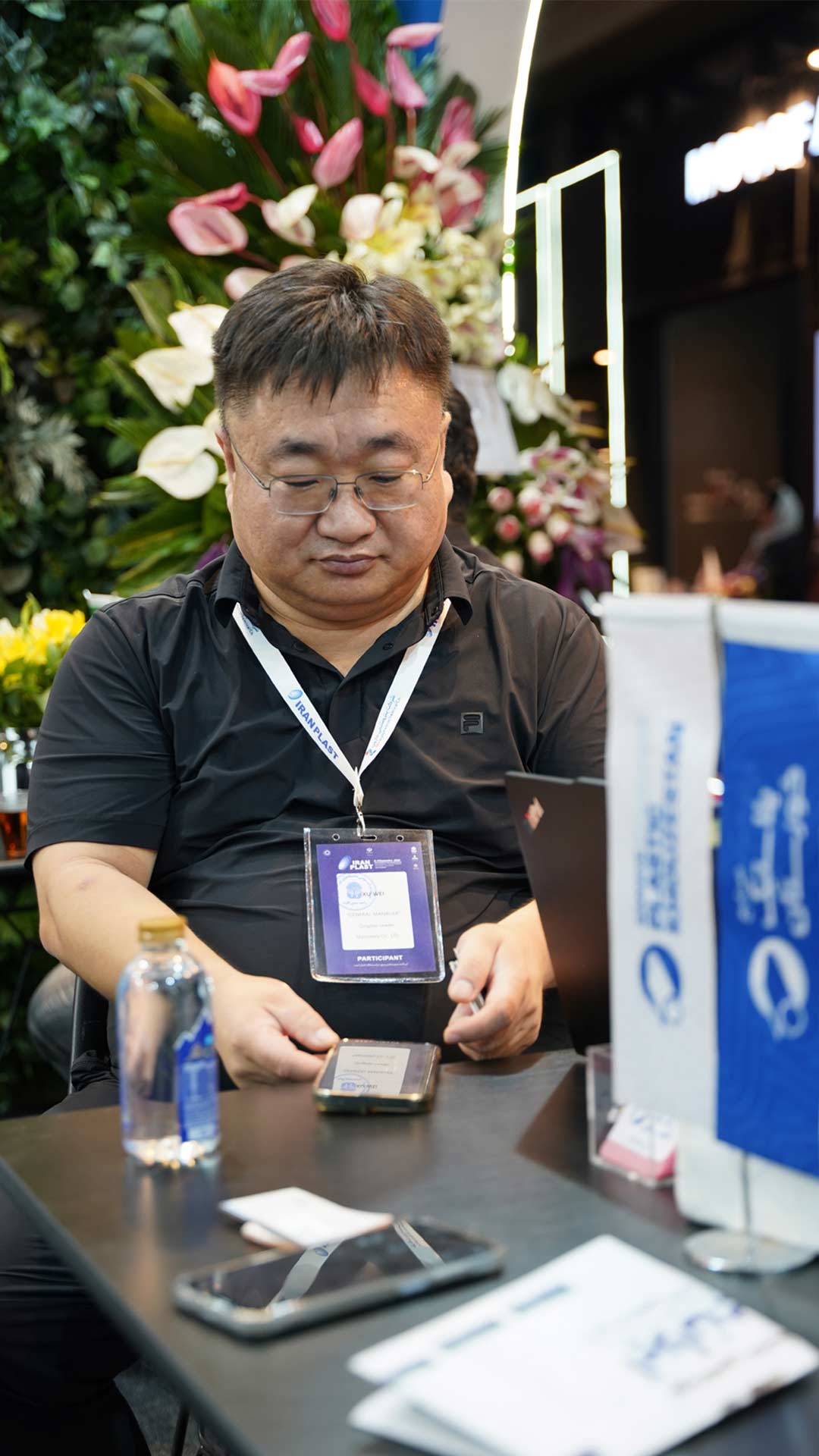 صنایع پلاستیک خوزستان