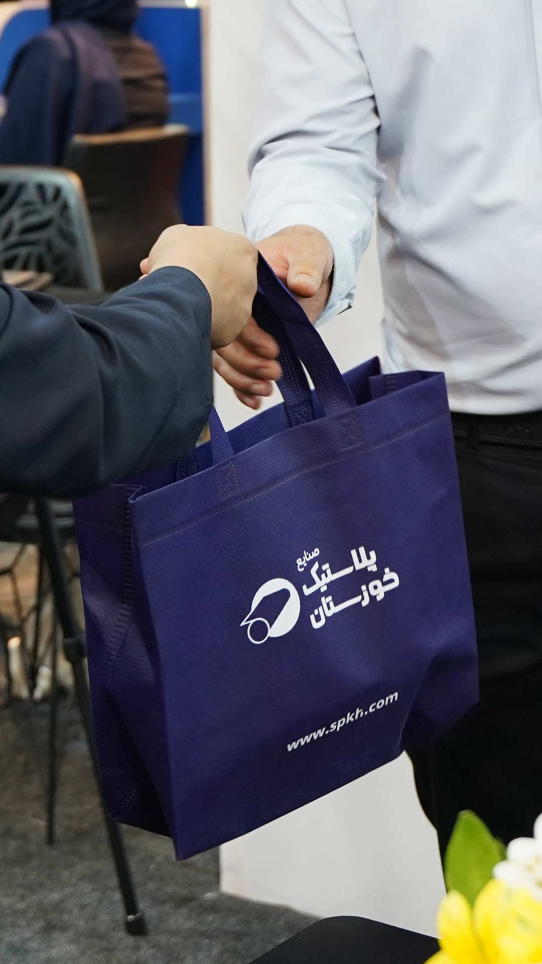 صنایع پلاستیک خوزستان